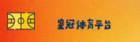 皇冠(CROWN)官方网站 · 安全极速 · 7K9A